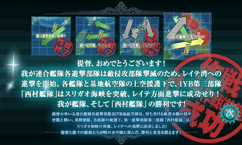 kancolle_20171123-002359605