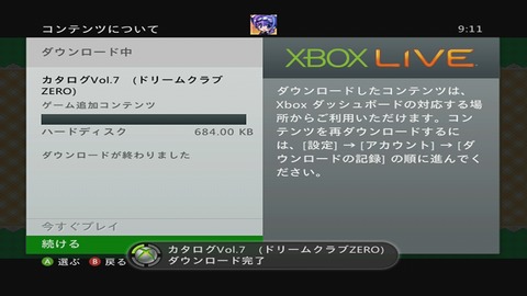 vlcsnap-00006