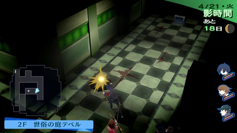 vlcsnap-00037