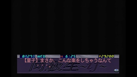 vlcsnap-00025
