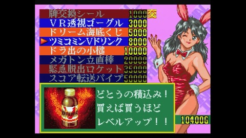 vlcsnap-00015