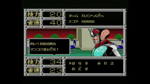 vlcsnap-00031