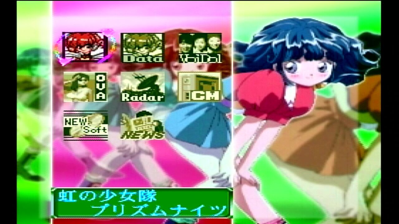 PC-FX】アニメフリークFX Vol.4 : だんぼーるはうすinブログ PC-FX】アニメフリークFX Vol.4 : だんぼーるはうすinブログ