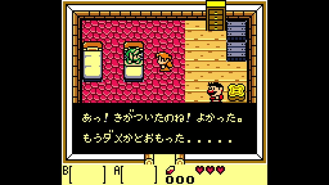 GBC】ゼルダの伝説夢をみる島DX : だんぼーるはうすinブログ