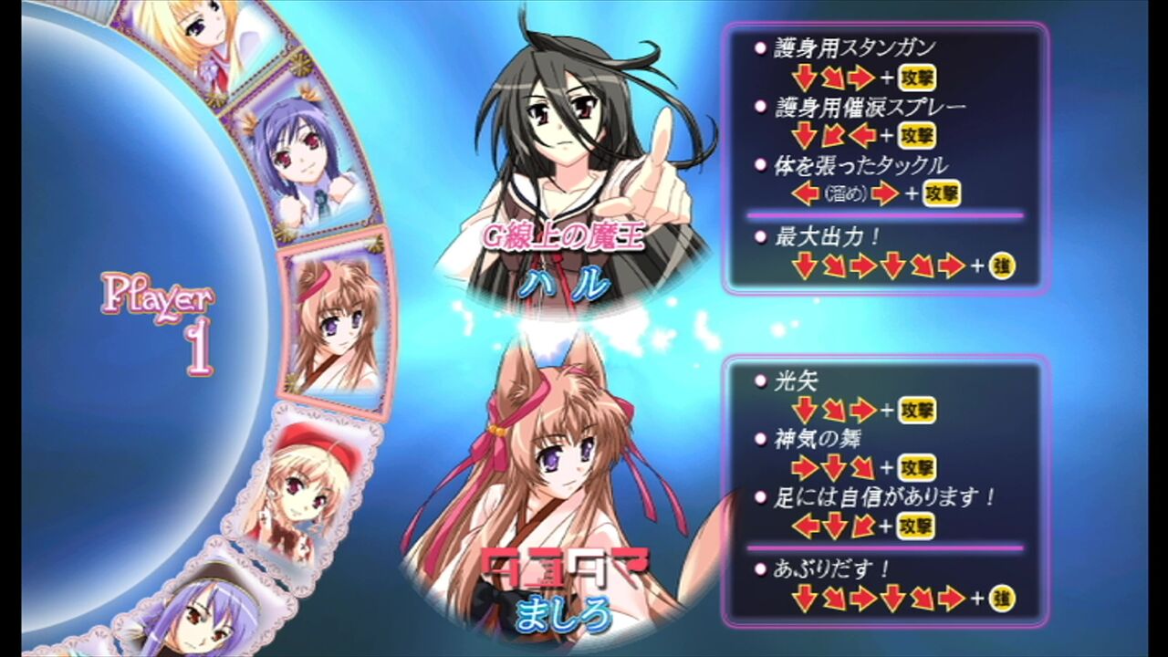 Wii】トウィンクルクイーン : だんぼーるはうすinブログ