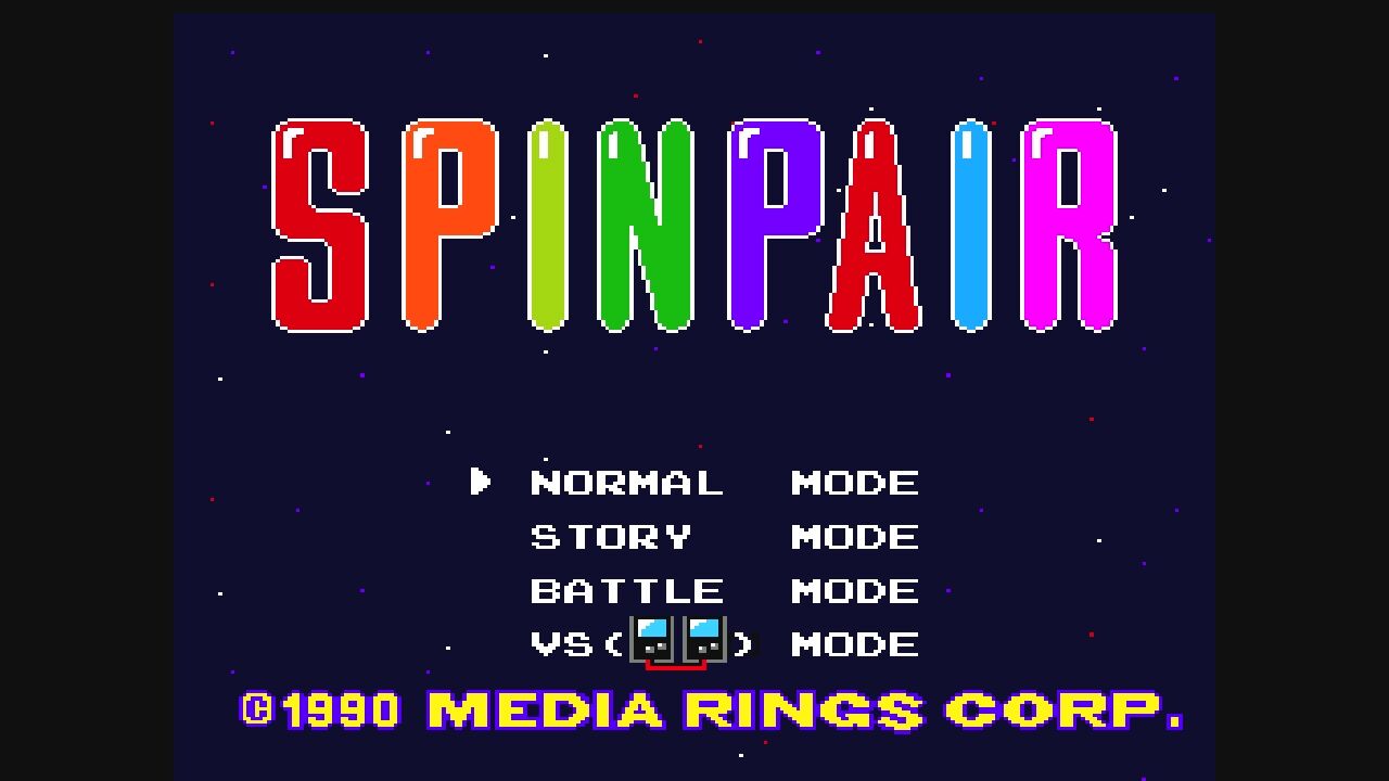 PCエンジン】スピンペア : だんぼーるはうすinブログ