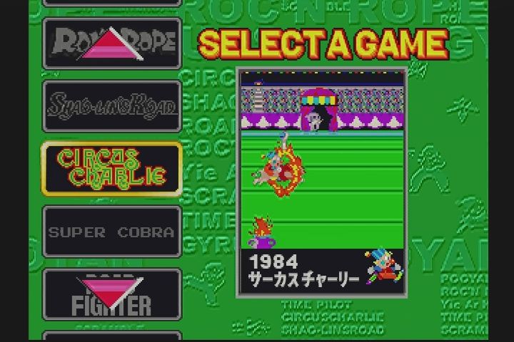 PS】サーカスチャーリー : だんぼーるはうすinブログ PS】サーカスチャーリー : だんぼーるはうすinブログ