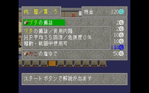 WS000050