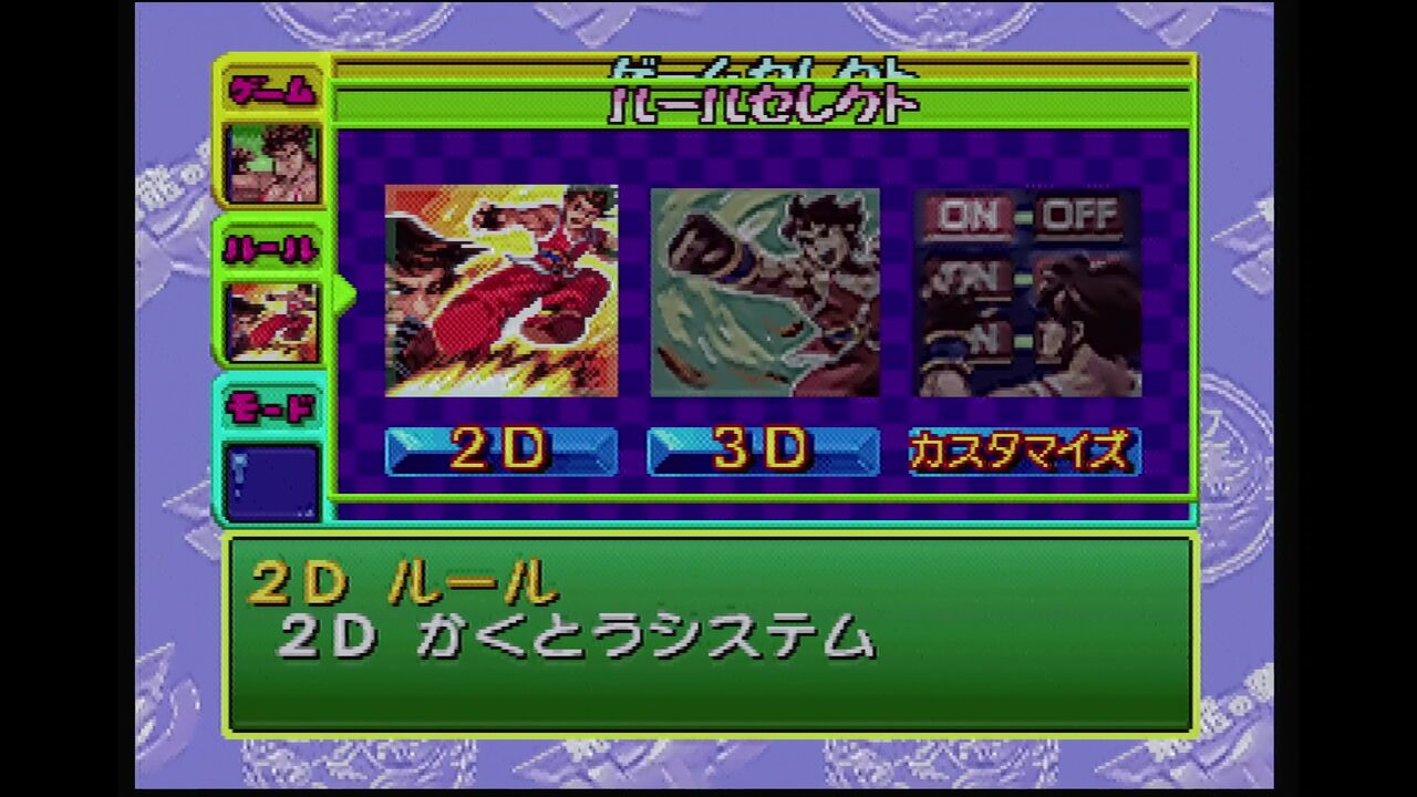 N64】飛龍の拳ツイン : だんぼーるはうすinブログ