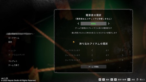 vlcsnap-00002
