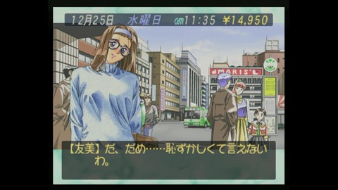 vlcsnap-00016
