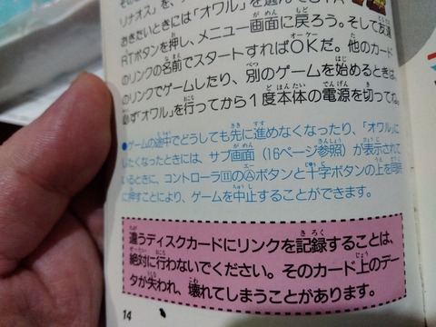 IMG_2025-03-19-18-05-02-488