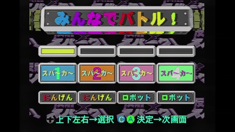 vlcsnap-00021