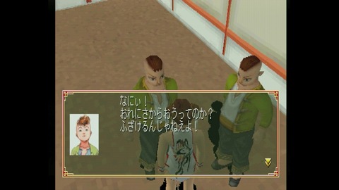 vlcsnap-00039