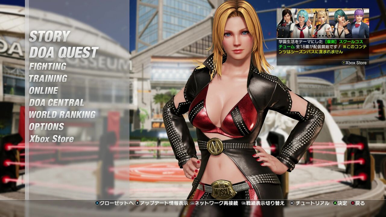 XBOX関連】デッドオアアライブ６ : だんぼーるはうすinブログ