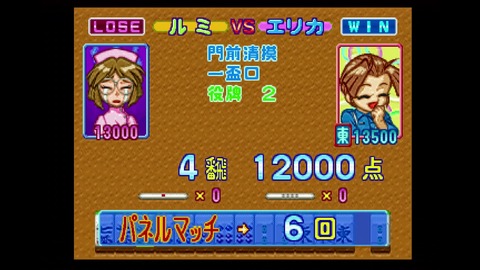 vlcsnap-00009
