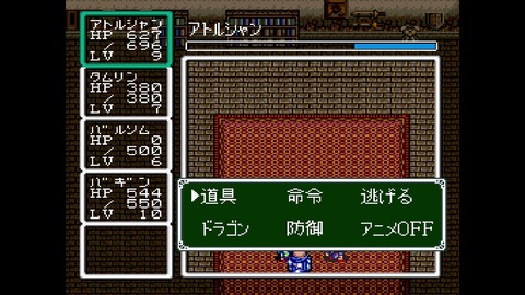 vlcsnap-00046