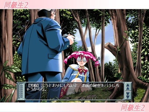 amarec(20141221-113504)