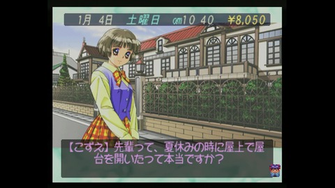 vlcsnap-00005