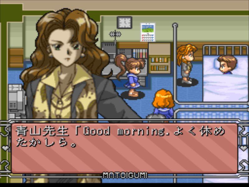 PC-FX】ファイアーウーマン纏組 : だんぼーるはうすinブログ