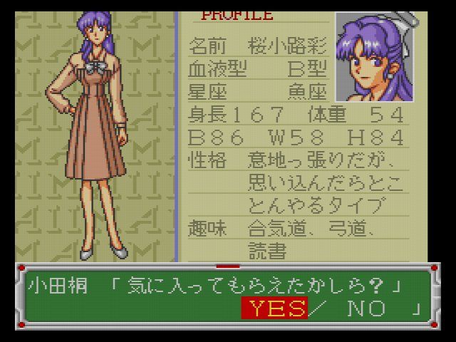 メタルエンジェル2PCエンジン 冴えわたり