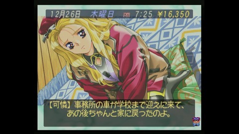 vlcsnap-00034