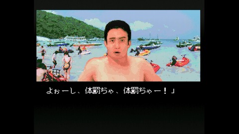 vlcsnap-00032