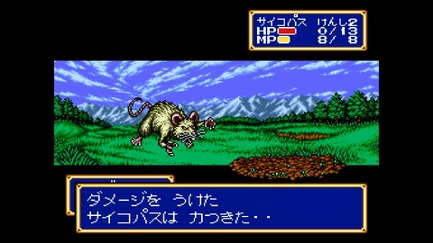 vlcsnap-00025