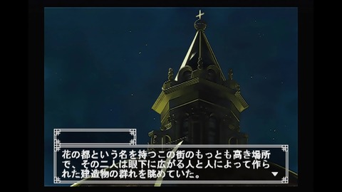 vlcsnap-00005