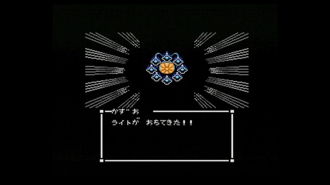 vlcsnap-00022