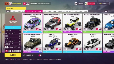 vlcsnap-00024