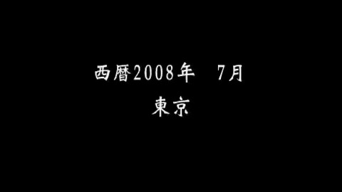 WS000008