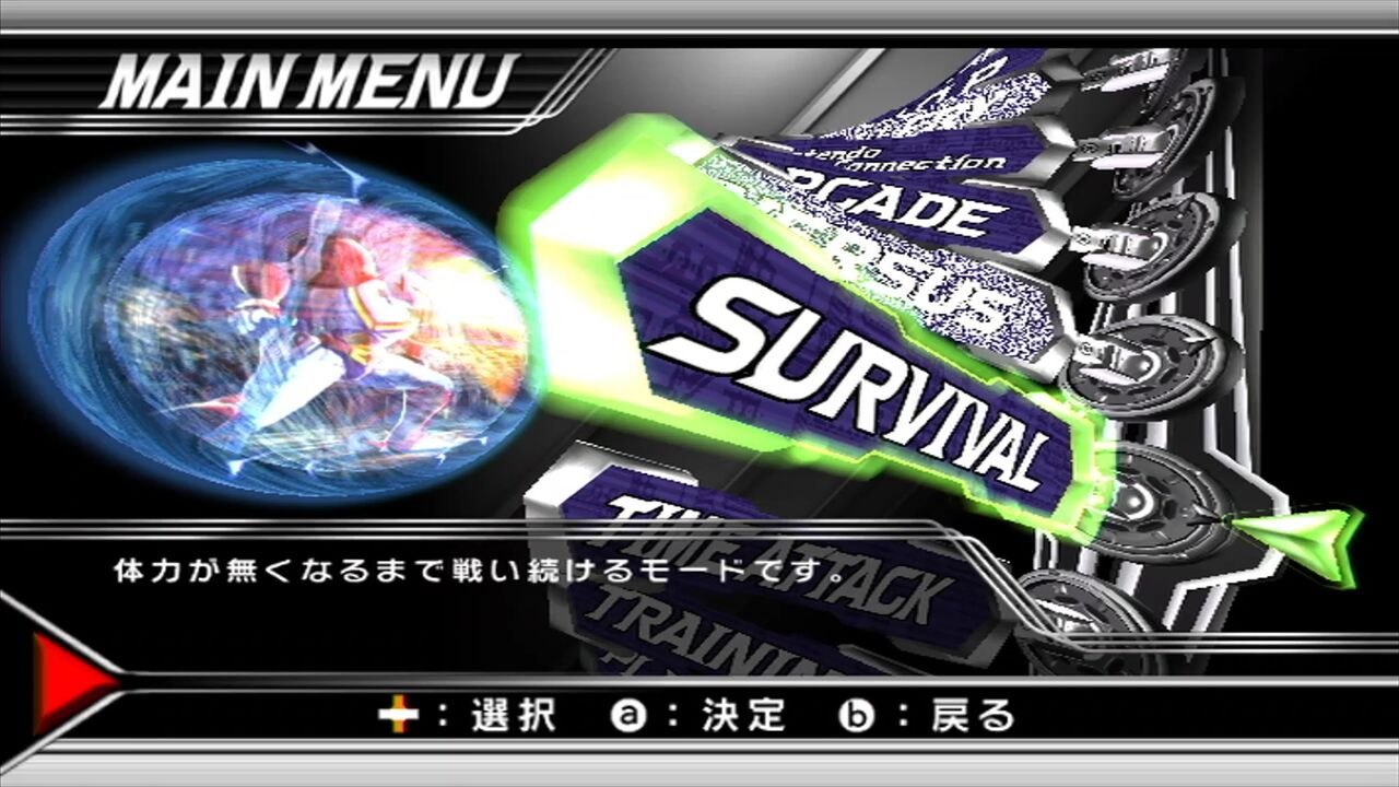 Wii】タツノコVSカプコン アルティメットオールスターズ : だん Wii】タツノコVSカプコン アルティメットオールスターズ : だん