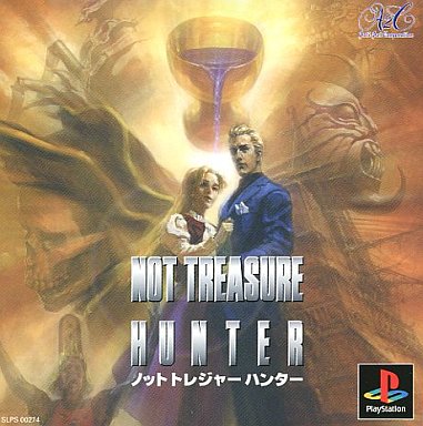株式会社アクティアート|プレーステーションソフト|HARDOFFオフ