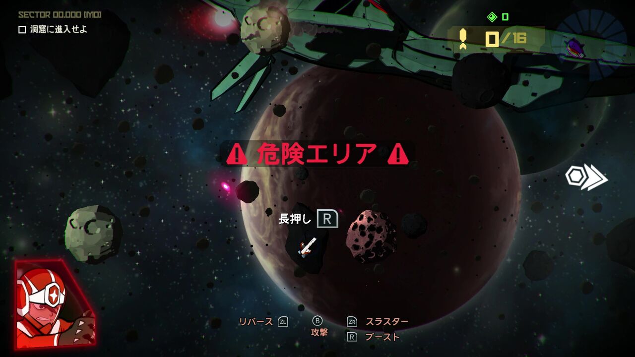 Switch 宇宙戦士ガラクz だんぼーるはうすinブログ