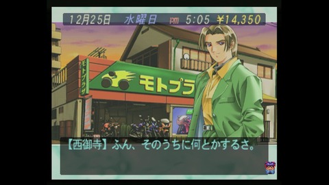 vlcsnap-00032