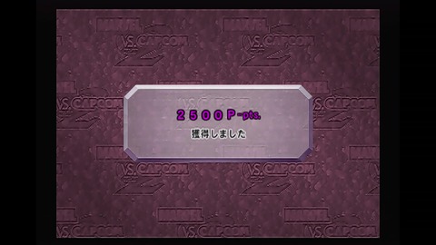 vlcsnap-00018
