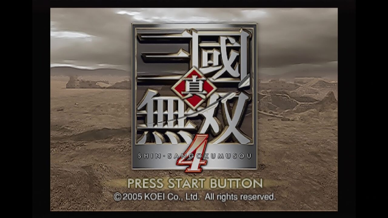 PS2】真・三國無双4 : だんぼーるはうすinブログ PS2】真・三國無双4 : だんぼーるはうすinブログ