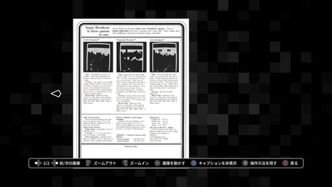 vlcsnap-00023