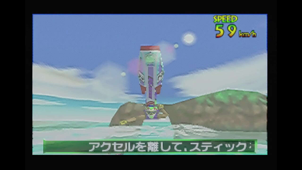 N64】ウェーブレース64 : だんぼーるはうすinブログ