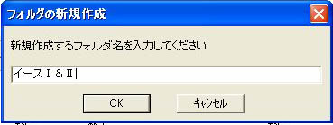 WS000017