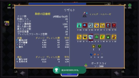 vlcsnap-00025
