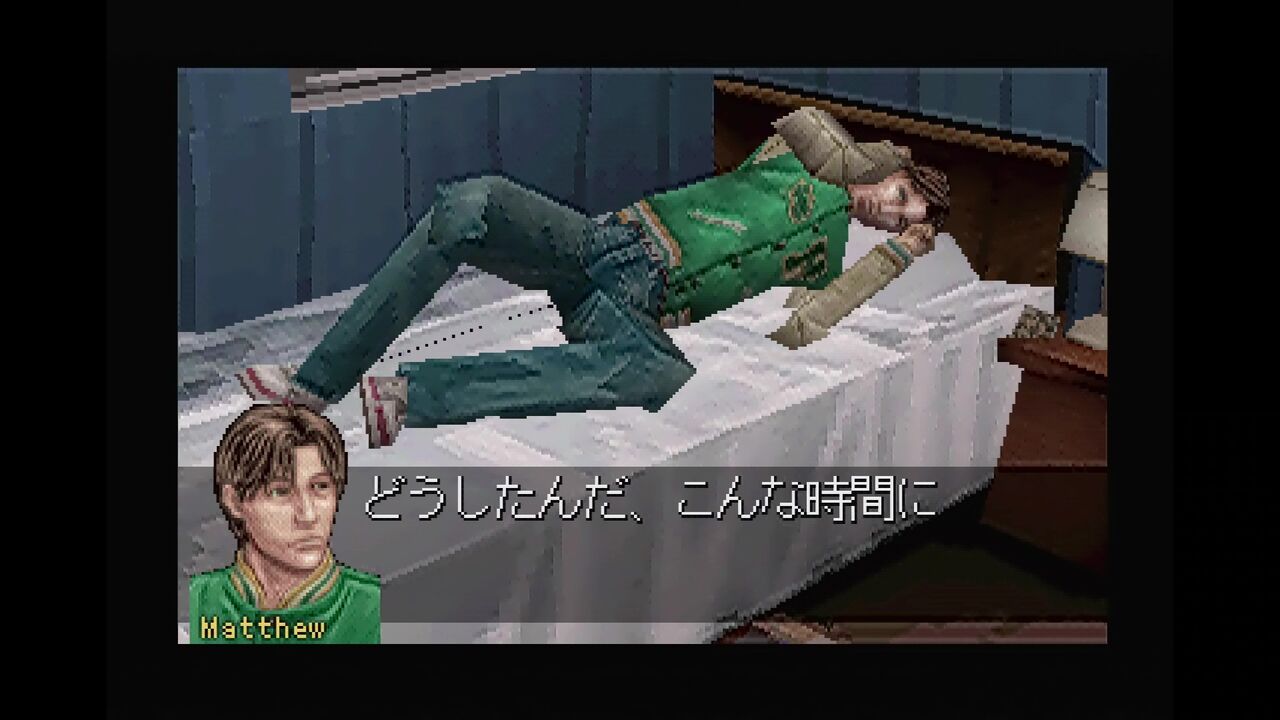 PS　ミザーナフォールズ Amazon | ミザーナフォールズ | ゲームソフト