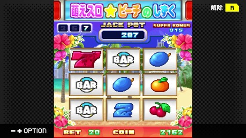 vlcsnap-00008