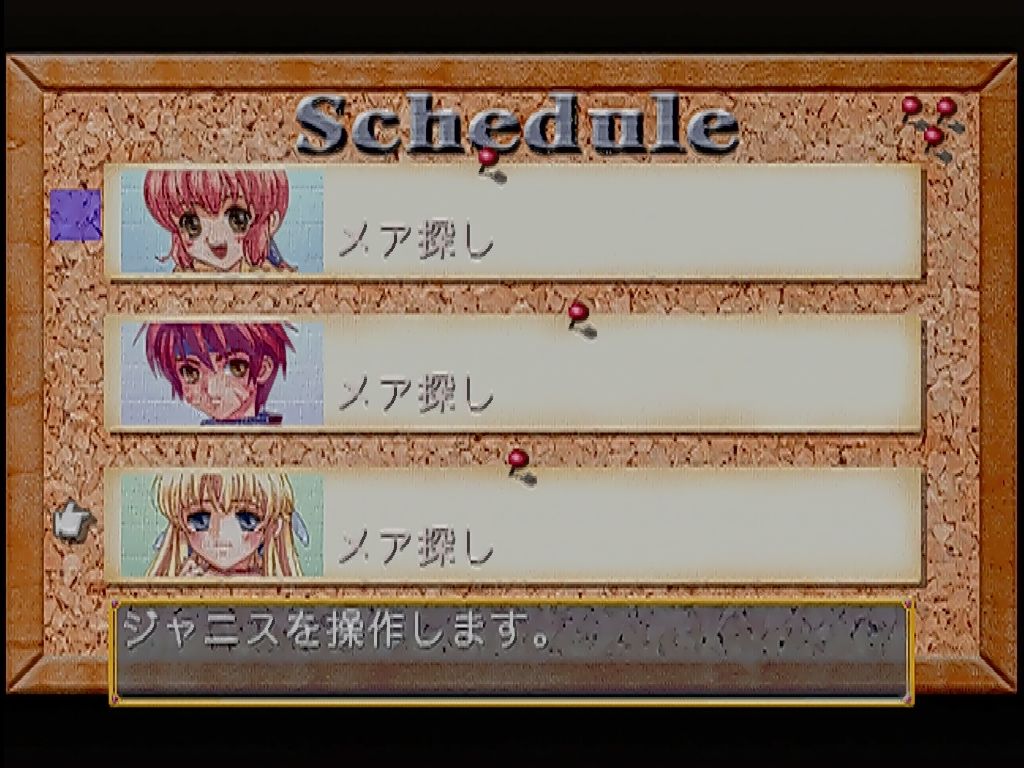 トリコロールクライシス　DC 非売品　激レア　レトロ トリコロールクライシス DC 非売品 激レア レトロ