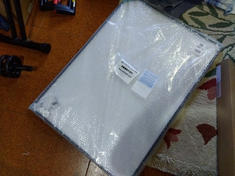 IMG_2023-07-30-11-45-42-962