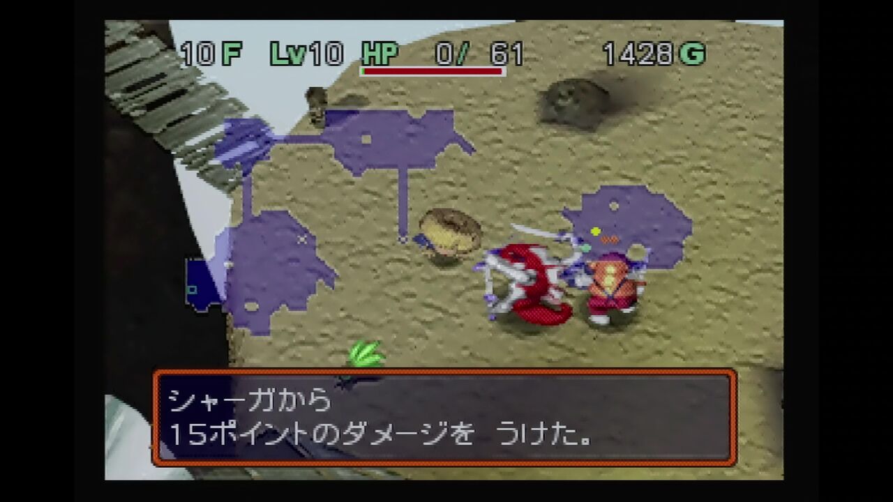 N64】風来のシレン2 鬼襲来!シレン城! : だんぼーるはうすinブログ