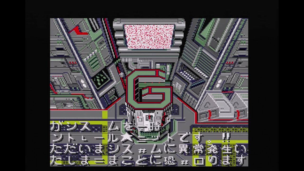 PCエンジン】ゲイングランドSX : だんぼーるはうすinブログ PCエンジン】ゲイングランドSX : だんぼーるはうすinブログ