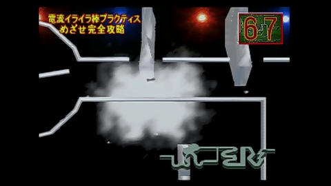 vlcsnap-00018
