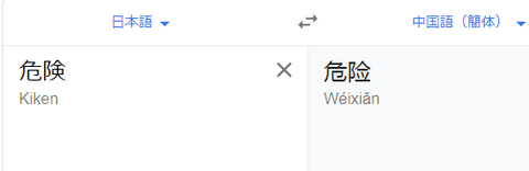 キャプチャ